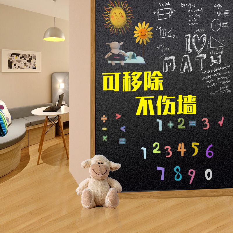 大擦写儿童环保贴墙磁力磁性画板墙面写字板教学贴纸磁铁纸画画白班