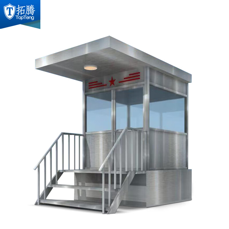 拓腾  不锈钢岗亭警卫室保安亭站岗岗亭户外岗亭部安队保安亭户外值班