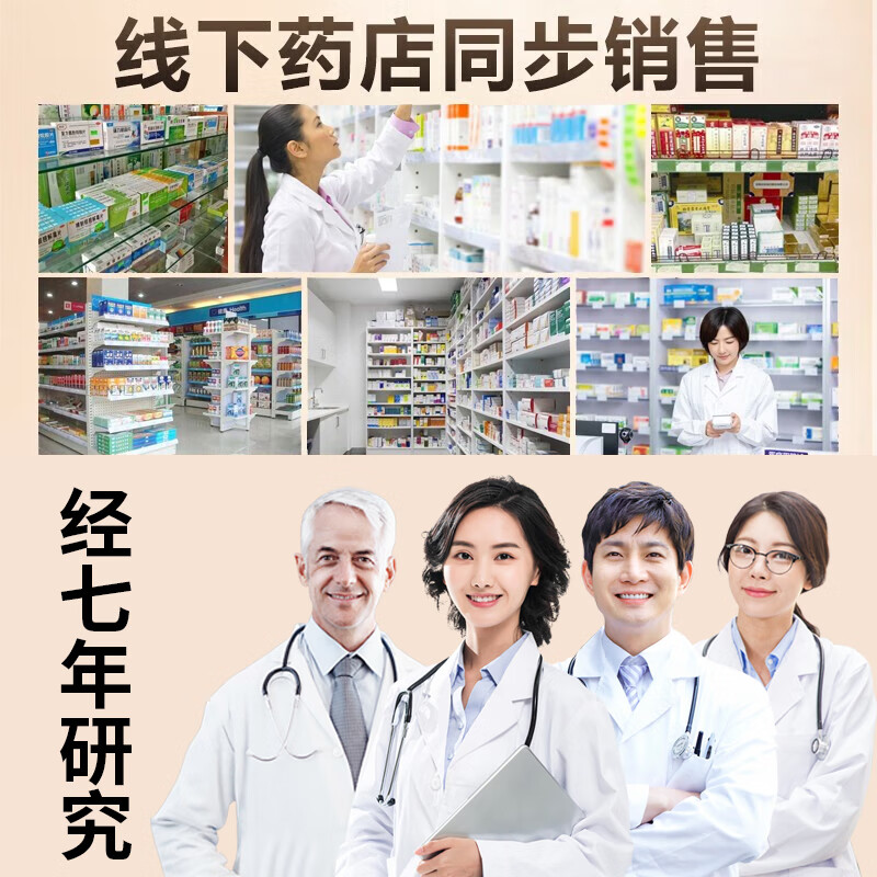 【医I美院线】氨甲环酸精华液传明酸湿敷注射液黄褐斑美白祛斑提亮肤色改善暗沉补水保湿烟酰胺原液小白瓶O 三瓶装【溶斑油不反黑】