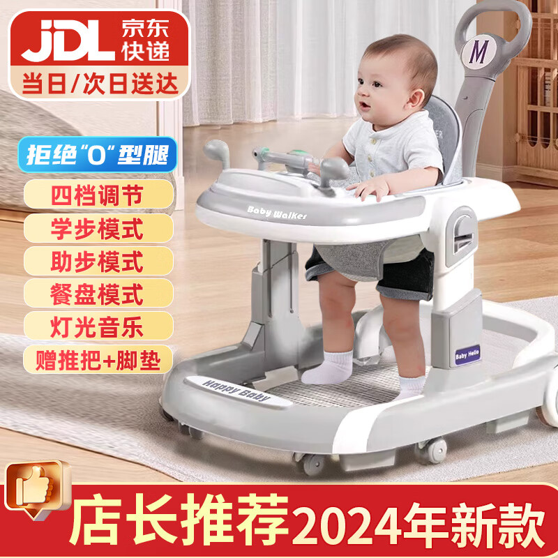 DEERC婴儿玩具7个月以上学步车防o型腿2024款手推车宝宝生日礼物