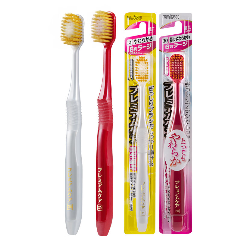 惠百施牙刷日本进口 48孔宽头护龈软毛牙刷 中毛成人手动牙刷 男女通用 54孔软毛+超软毛 2支 【经典搭配】