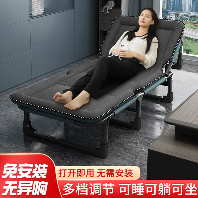 卡庭森(katingsen)德国品质折叠床单人床办公室午睡折叠躺椅便携家用