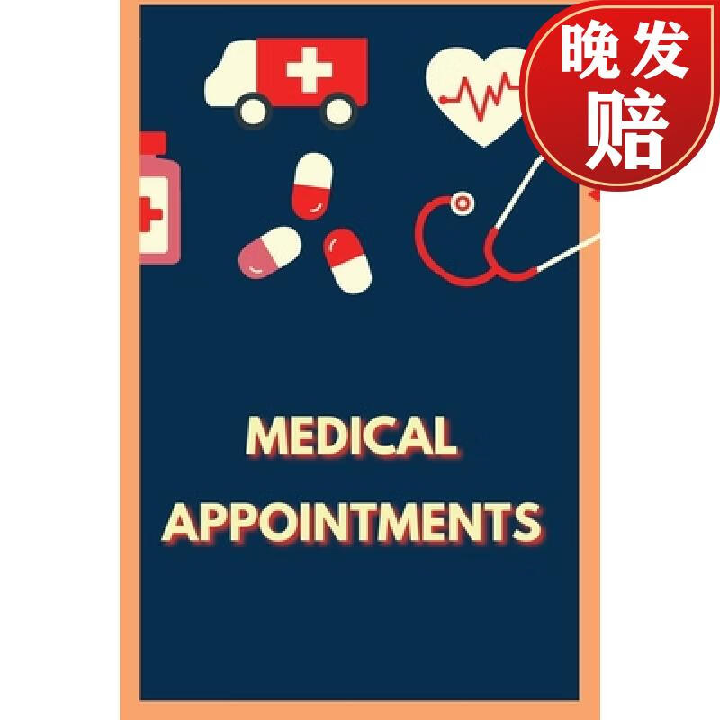预订 medical appointments: personal health record keeper and log