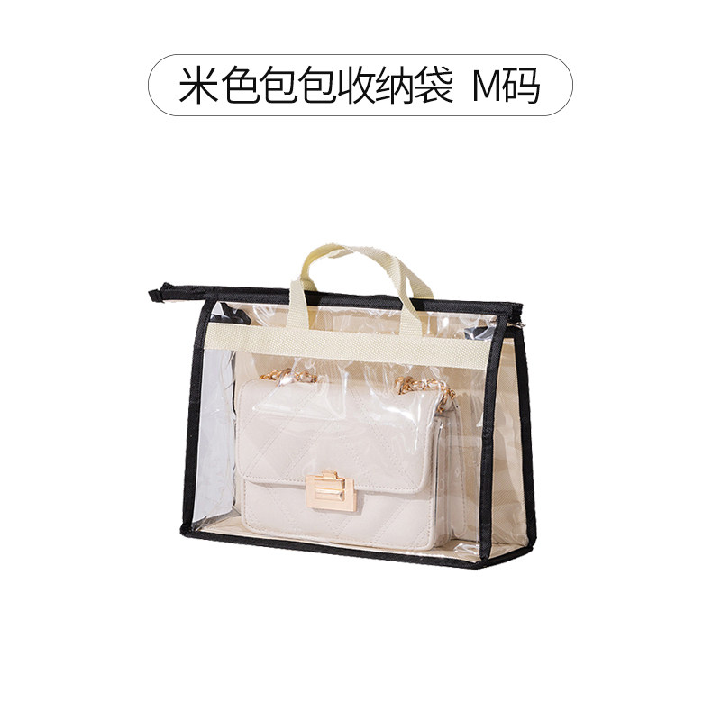 收纳袋储物袋包衣柜衣橱挂式创意收纳整理神器 米色包包收纳袋---m码
