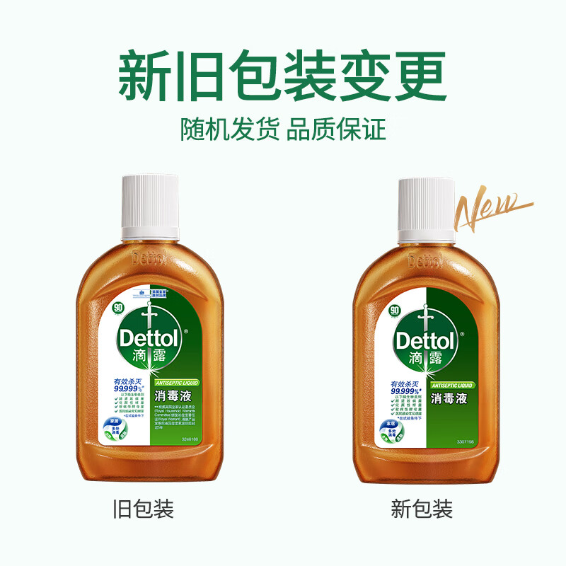 配图4