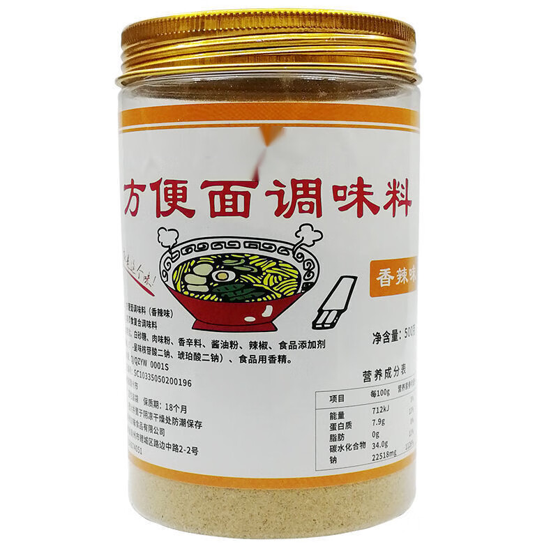 千畅安方便面调料方便面调料包下面条调料包类煮面调料 500克排骨味