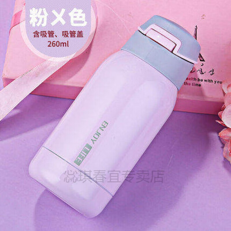 。臥床老人用的保溫杯防嗆帶吸管杯老年人病人防嗆成人喝水杯子日 粉色-260ml
