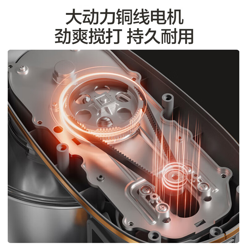 九阳（Joyoung）厨师机和面机揉面机家用打蛋器奶油全自动料理机多功能M50-MC961