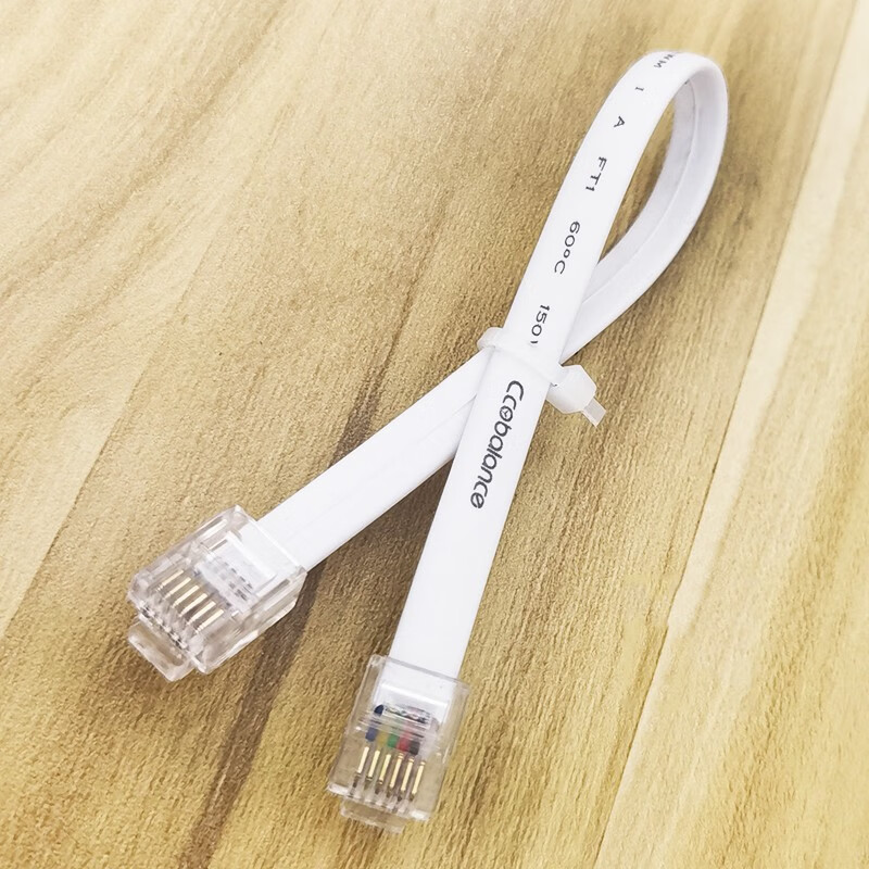 draco rj11纯铜多股6芯扁平成品电话线rj12六芯网线6p6c连接线带水晶