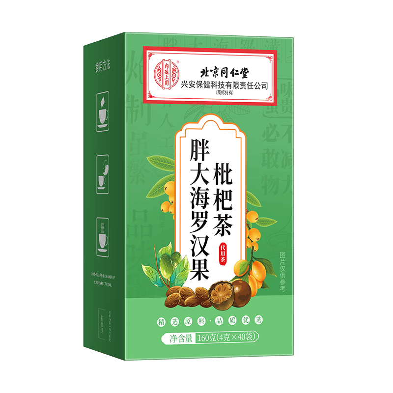 内廷上用胖大海金银花罗汉果甘草菊花茶吸烟者清润茶肺茶养生茶160g