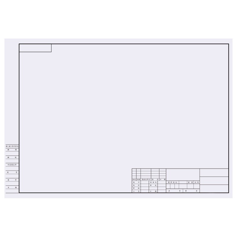 班歌 绘图纸 无框工程制图纸 有框工程设计纸 马克纸 画图纸加厚 a4有