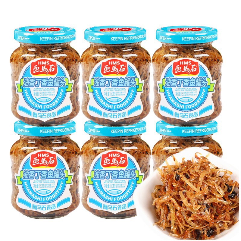画马石 油香丁香鱼罐头福建特产炒饭佐餐方便速食下饭菜银鱼干 油香