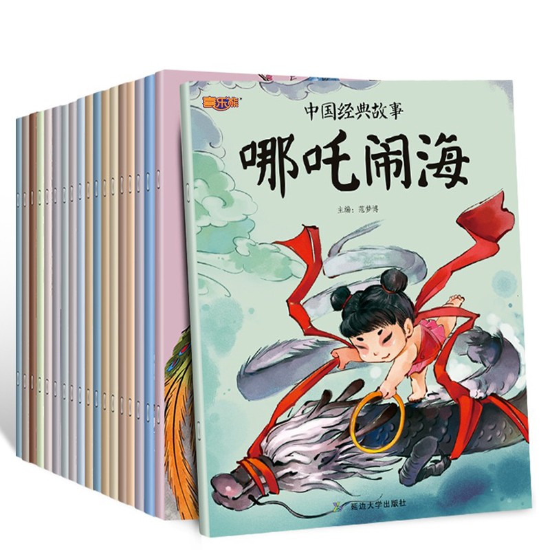 看幼儿启蒙历史价格网站|幼儿启蒙价格历史