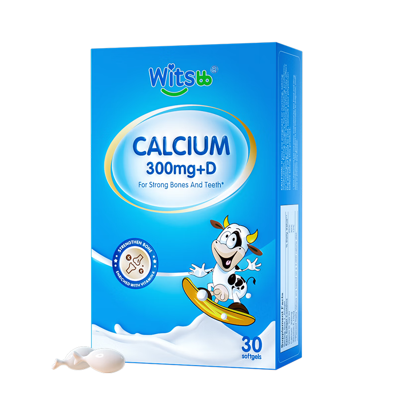 witsbb健敏思小蓝盒液体钙d3K2儿童宝宝6月+敏宝专研无敏原100+  30粒