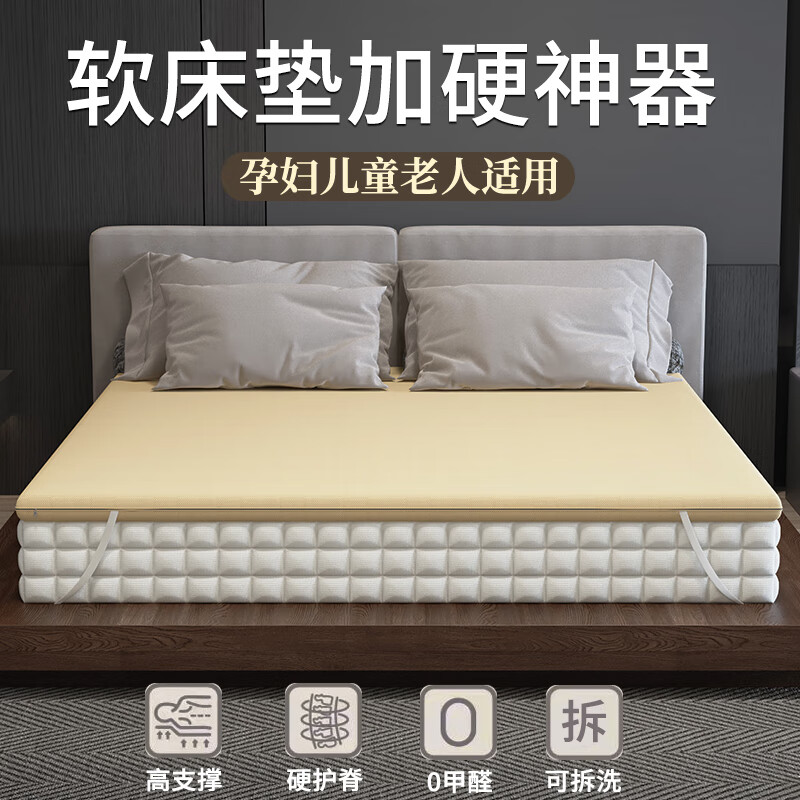 ����������Ӳ���������Ӳ������Ҭ�ػ���׵��������Ӳ����Ӳ��̫����Ӳ ��Ӳ3cm������������+8D��ϴ���� 150cm*200cm