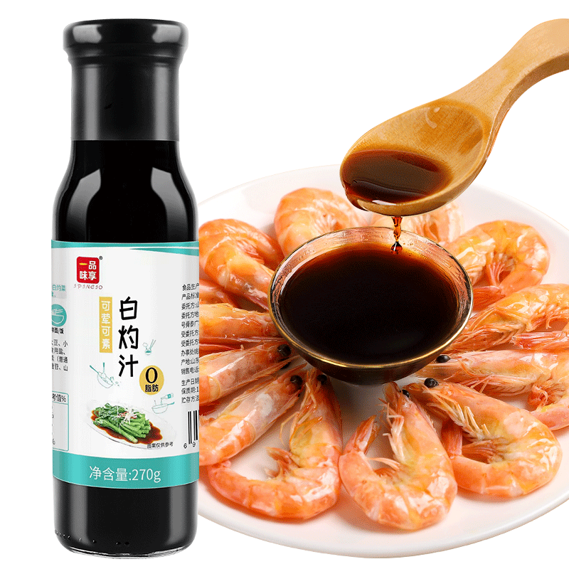 10年内必涨！抢购大热爆款，稀缺资源只售三天！|京东查看查询调味品历史价格走势