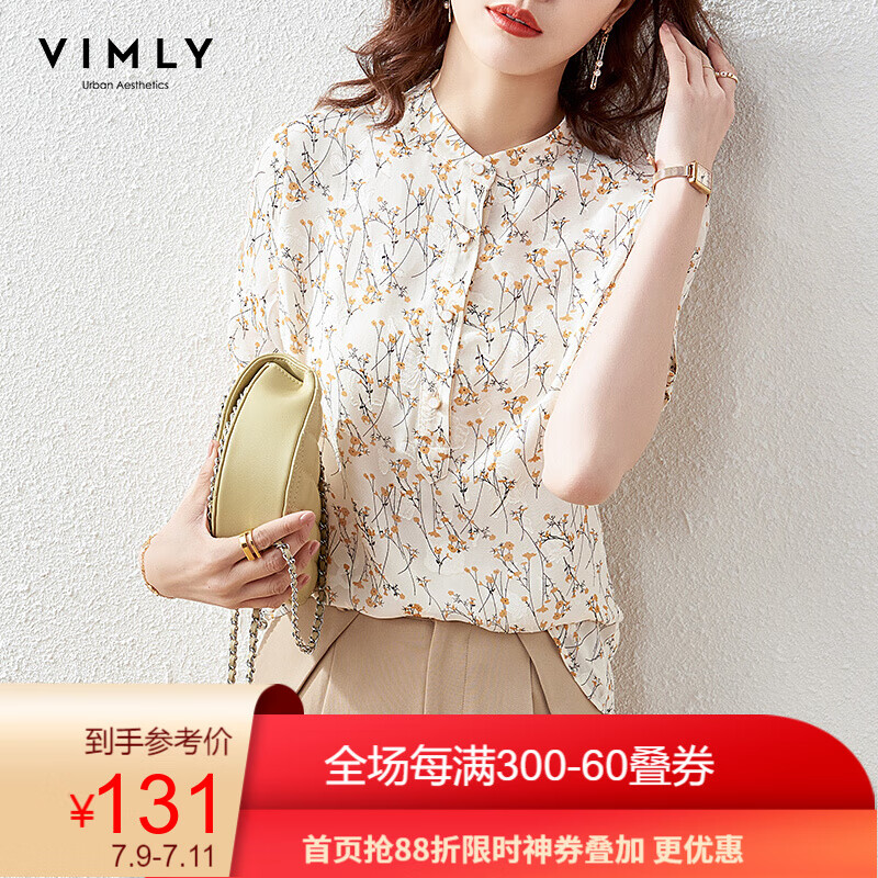 21夏新品 梵希蔓小立领碎花雪纺衫女21春夏新款设计感小众甜美小清新衬衫f7090 杏底黄花xl 雪纺衫历史价格