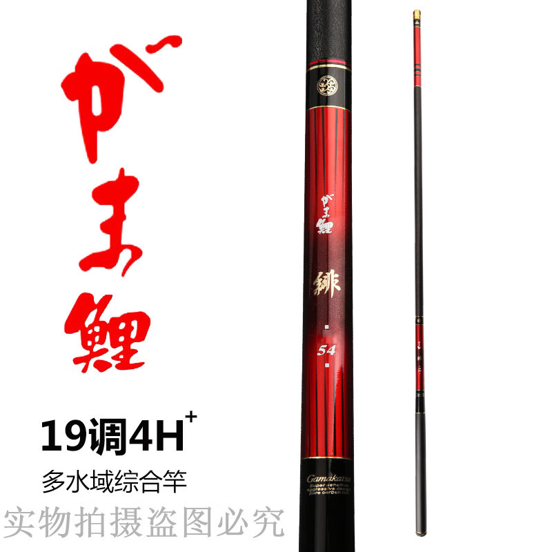 伽玛卡兹伽玛鲤绯鱼竿手竿超轻超硬台钓杆4h野钓黑坑竞技竿伽玛鲤 3.