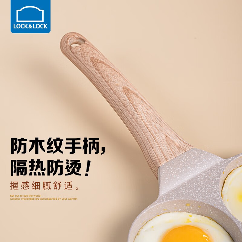 乐扣乐扣平底锅不粘锅鸡蛋汉堡锅煎蛋神器早餐锅牛排煎锅多功能煎锅 早餐锅【燃气灶专用款】