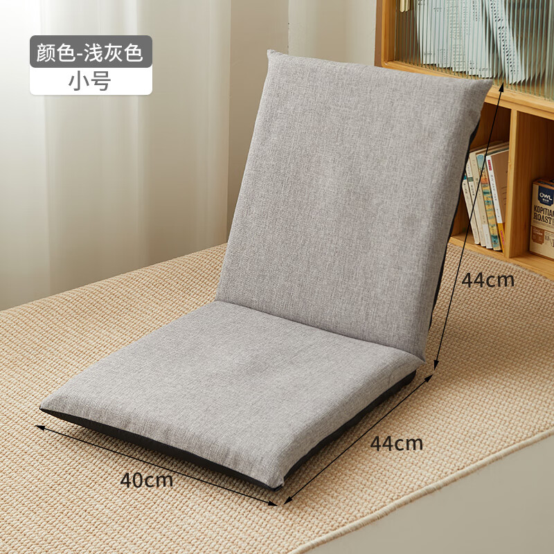 生态宜家【官方直销】床上靠背椅懒人沙发折叠凳子飘窗靠垫子榻榻m坐
