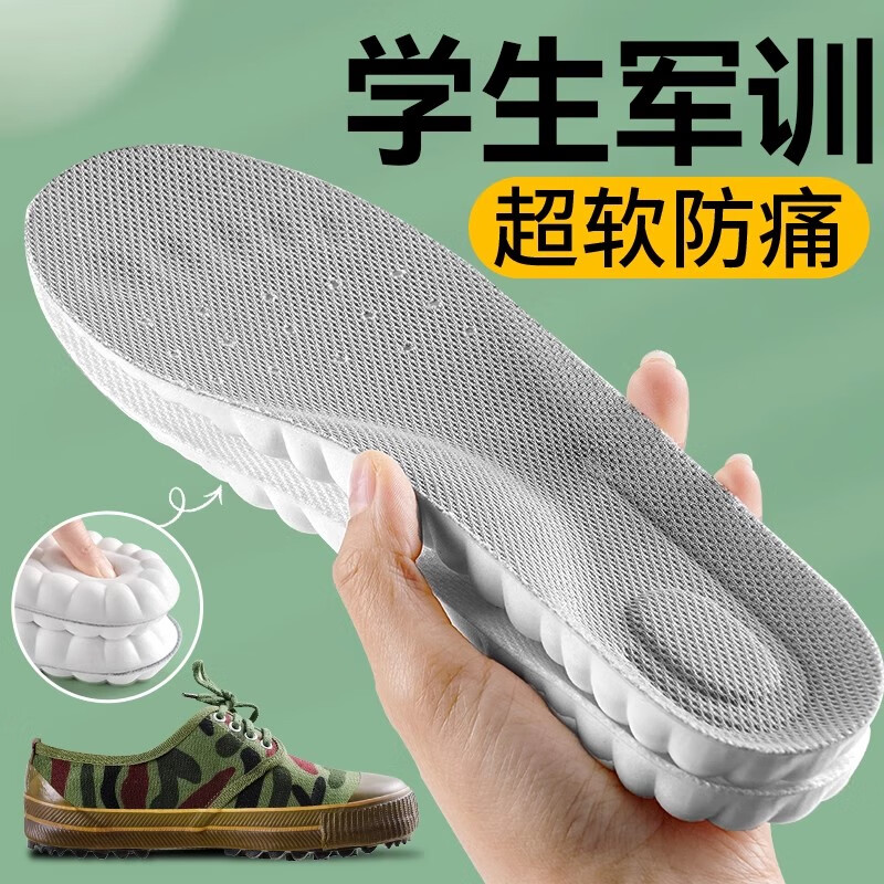 配图6