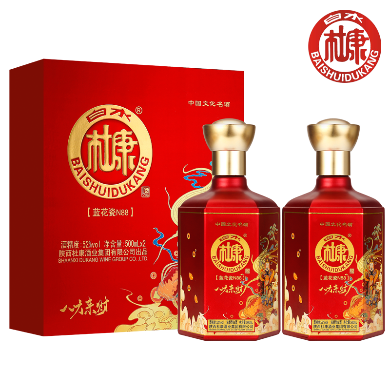 白水杜康:高性价比,值得购买|八方来财白酒礼盒推荐