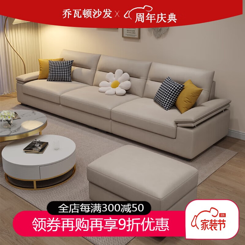 乔瓦顿广东佛山东莞沙发品牌前十名免洗科技沙发布艺简约现代客厅户型