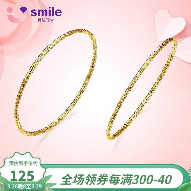 薇笑 18k黄金细戒指女素圈车花简约时尚百搭细戒圈食指中指关节戒装饰指环情人节礼物 18k黄 9号怎么看?