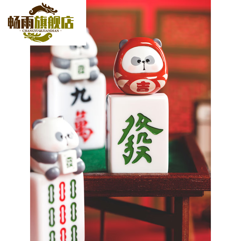 创京懿选预售小耙听牌迷你小号旅行户外便携盲盒盲袋 小耙听牌系列