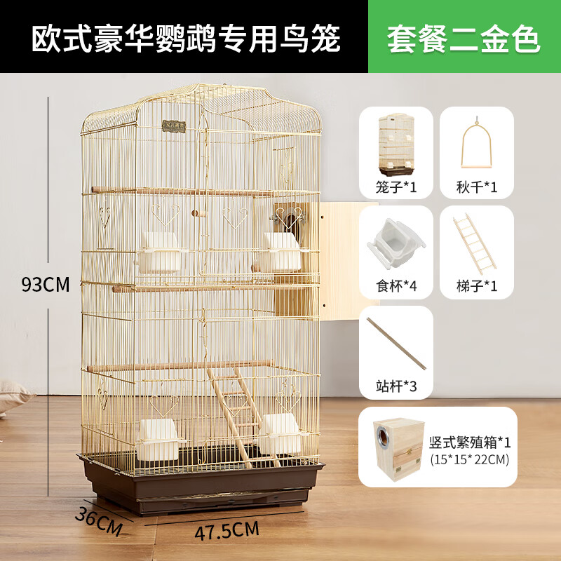 京东鸟类用品最低价查询平台|鸟类用品价格历史