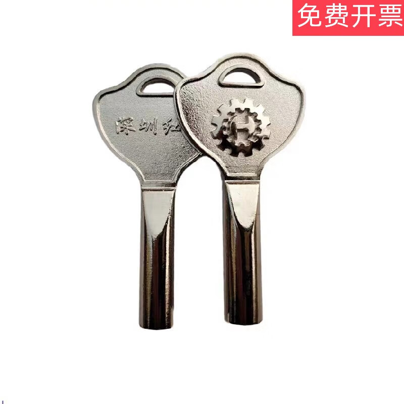 钥匙电动伸缩门离合钥匙道闸机箱锁匙电机离合锁芯平移门钥匙 钥匙