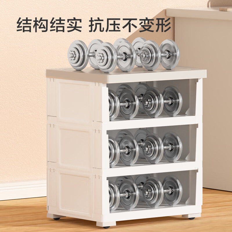 京东京造 简约床头柜卧室小柜子 抽屉式收纳柜塑料加厚储物柜3层