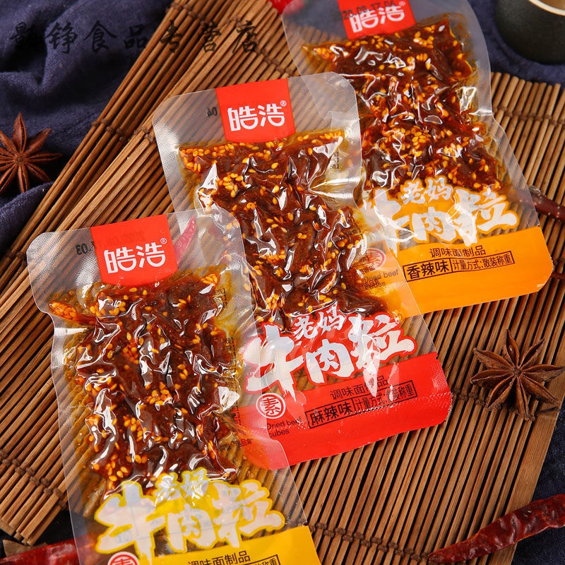 皓浩老妈牛肉粒辣条麻辣香辣味素食面筋辣条儿时素牛肉辣条零食 随机