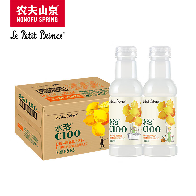 农夫山泉 水溶C100柠檬味果汁饮料445ml*15瓶 满足每日所需维生素C高性价比高么？