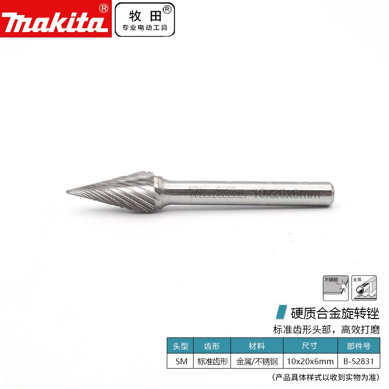 マキタ(Makita) チェンホイスト 定格荷重100kg ロードチェーン・クサリバケット・押ボタンコード別売 CH1015SP - 3