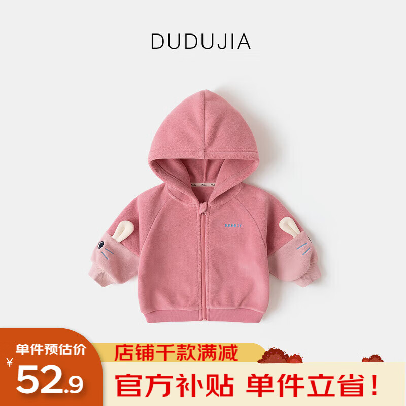 ���ڲ������ོұ��������ﶬ��ͯ������ͯ��װ������ñ�·��ɰ�Ůͯץ��ͯװʱ�� ��ɫWT056 80