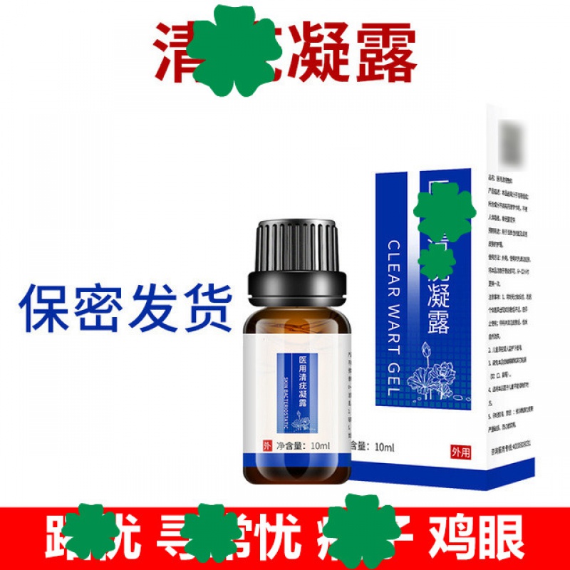 止疣 相关京东优惠商品 2 价格图片品牌优惠券 虎窝购