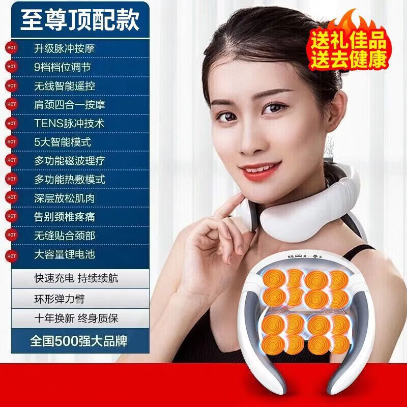 奥克斯(aux)u型颈椎按摩器颈部按摩仪肩颈脖子护颈仪富贵包 护颈仪h61