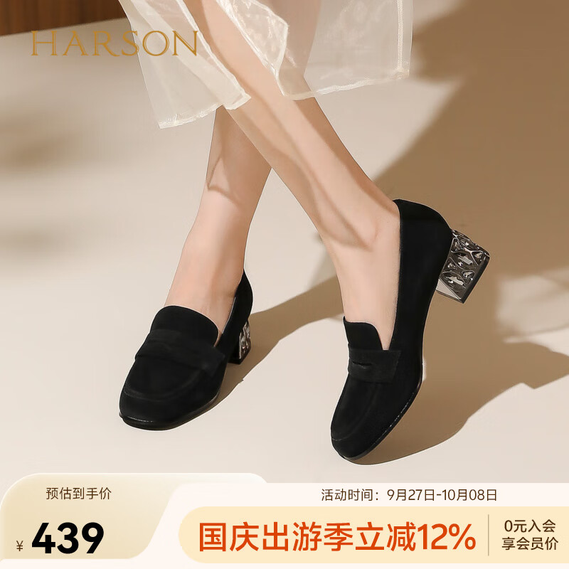 哈森（Harson）2025新款秋季休闲粗跟圆头乐福鞋商务通勤压花单鞋HL259019 黑色 羊反绒 36