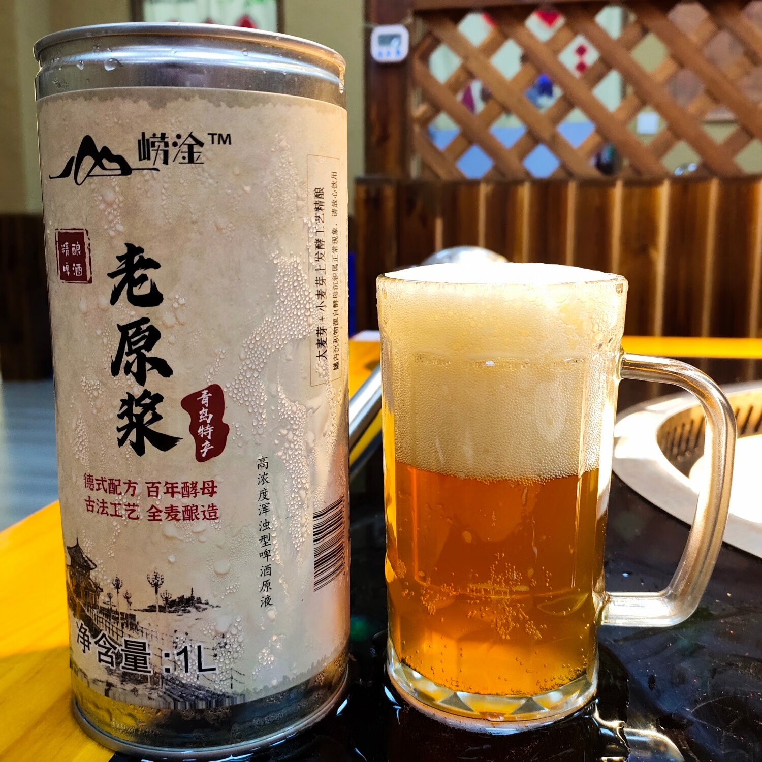崂淦精酿啤酒青岛特产老原浆白啤全麦酿造口感醇厚泡沫丰富细腻 崂淦·青岛老原浆 1L 12罐 整箱装