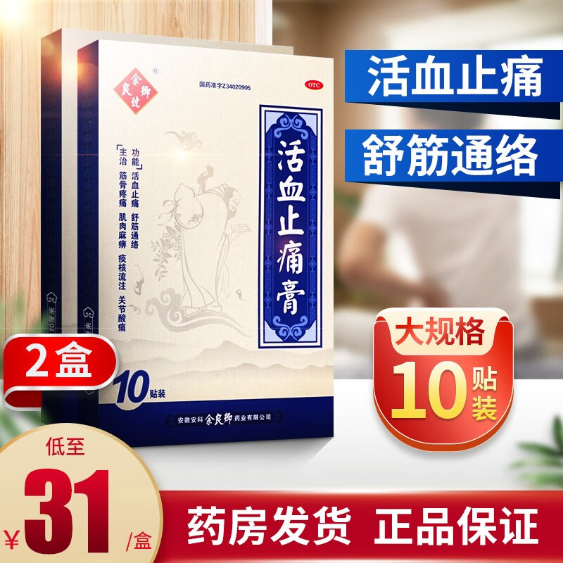 价格走势分析与建议