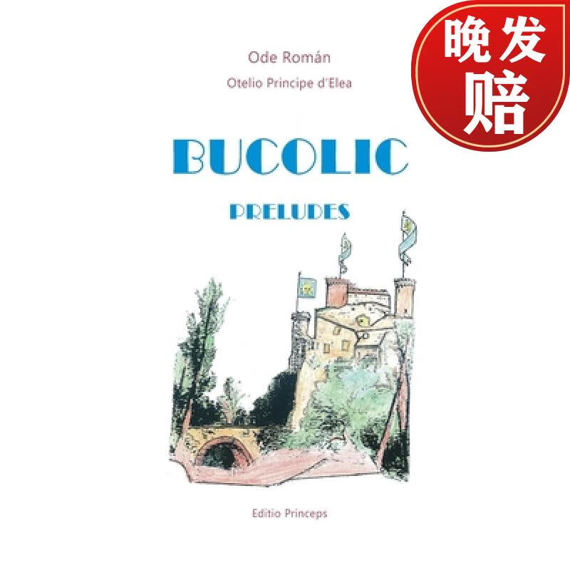 【4周达】bucolic preludes