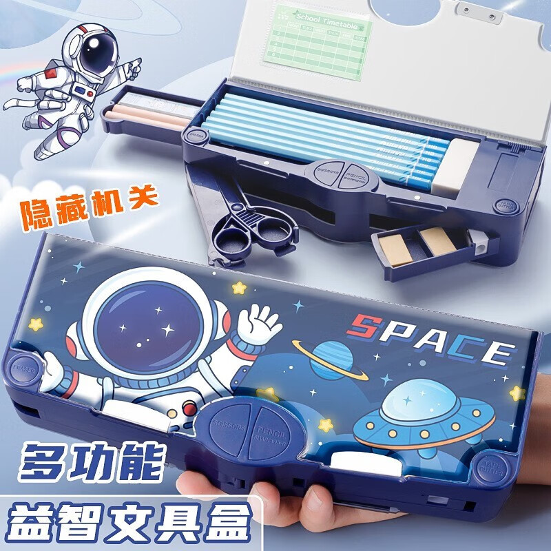 多功能可变形高级文具盒男孩女孩小学生创意精美个性大容量密码锁铅笔