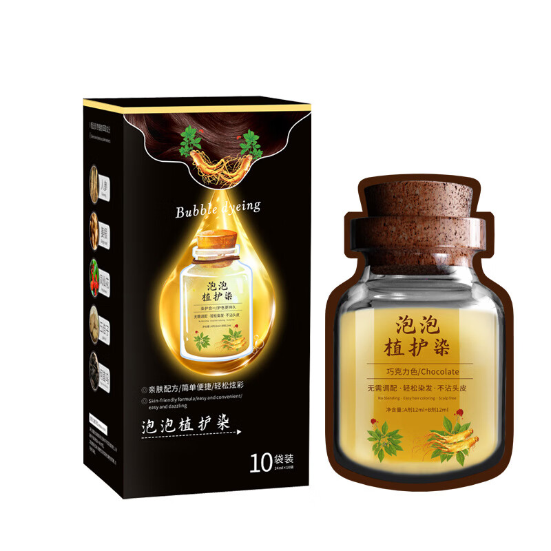 姜姥姥果色果香染怡美姿泡泡染发剂遮白发自己在家染发洗发上色 泡泡植护染(茶棕色)