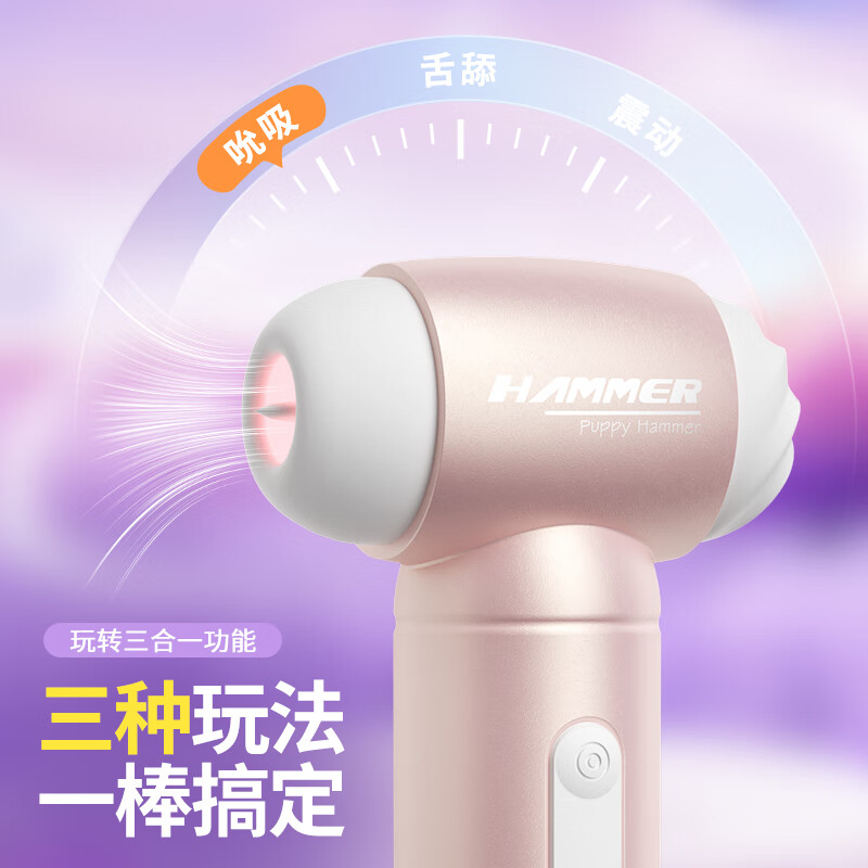 LILO情趣性用品 女生专用吮吸跳蛋性玩具 自卫安慰舌头添秒潮器按摩棒 端庄黑【拍打撩拨-口爱吮吸-舌头裹添】隐私发货
