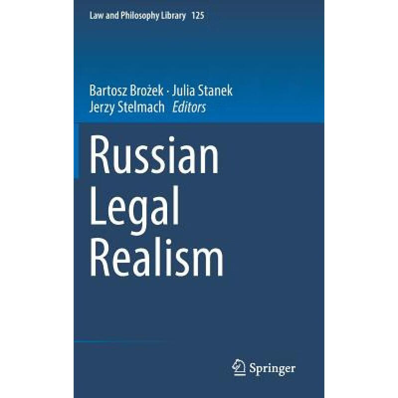 预订 Russian Legal Realism