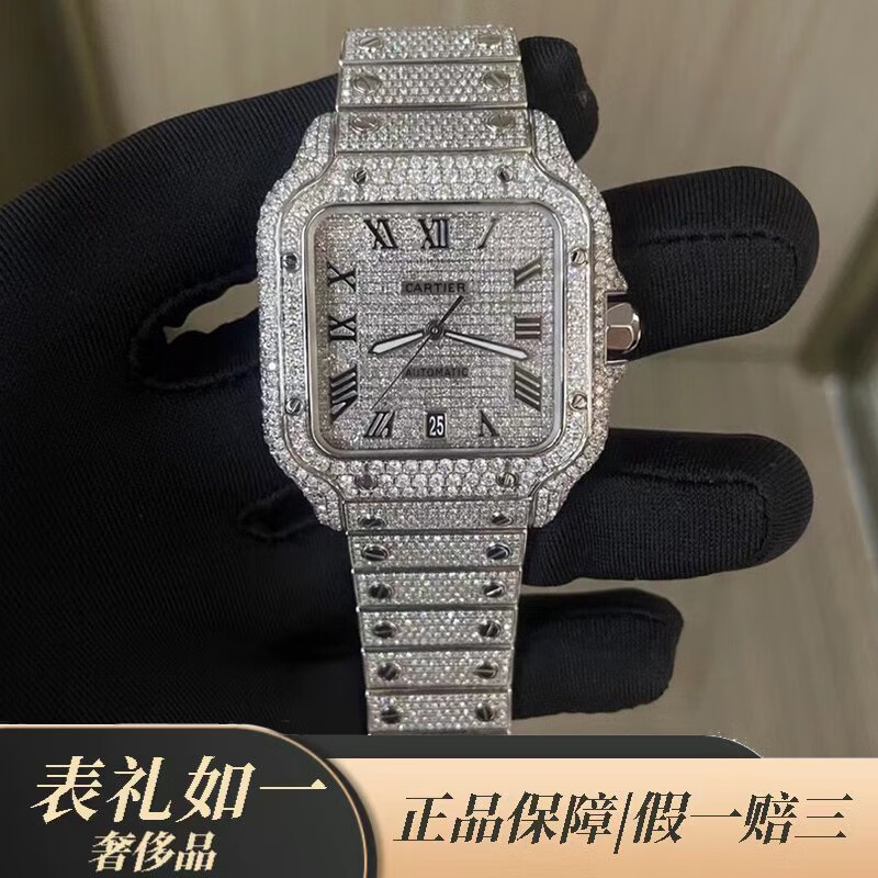 【二手99新】卡地亚(cartier)山度士系列 大号精钢后镶钻满天星 手表