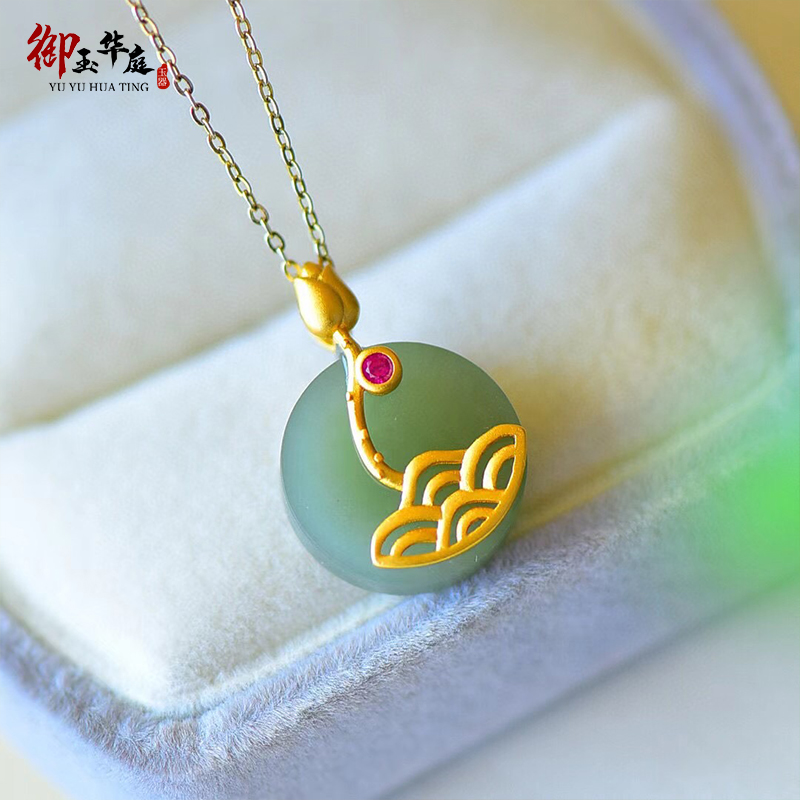 御玉华庭天然和田玉吊坠湖水绿清水鸭蛋青古法金银莲花圆牌玉节日 鸭蛋青莲花平安无事牌(古法金)