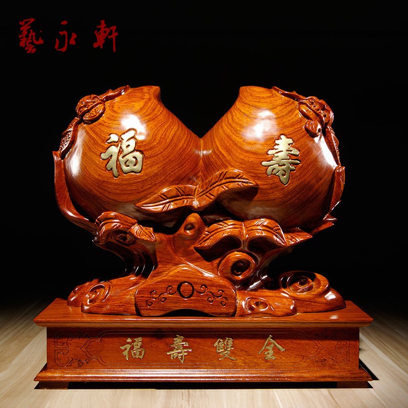 艺永轩 实木花梨木雕刻福寿双全寿桃摆件工艺品木制客厅玄关家居装饰