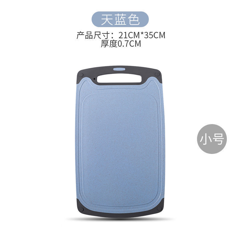 菜板多功能宿舍切菜板防霉砧板水果塑料案板厨房用品 北欧蓝 35*21*0